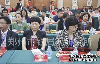 郑州市银屑病研究所专家杨淑莲在大会现场