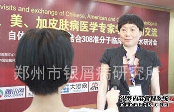 我院专家杨淑莲就蓝氧自体免疫激活疗法接受媒体记者采访